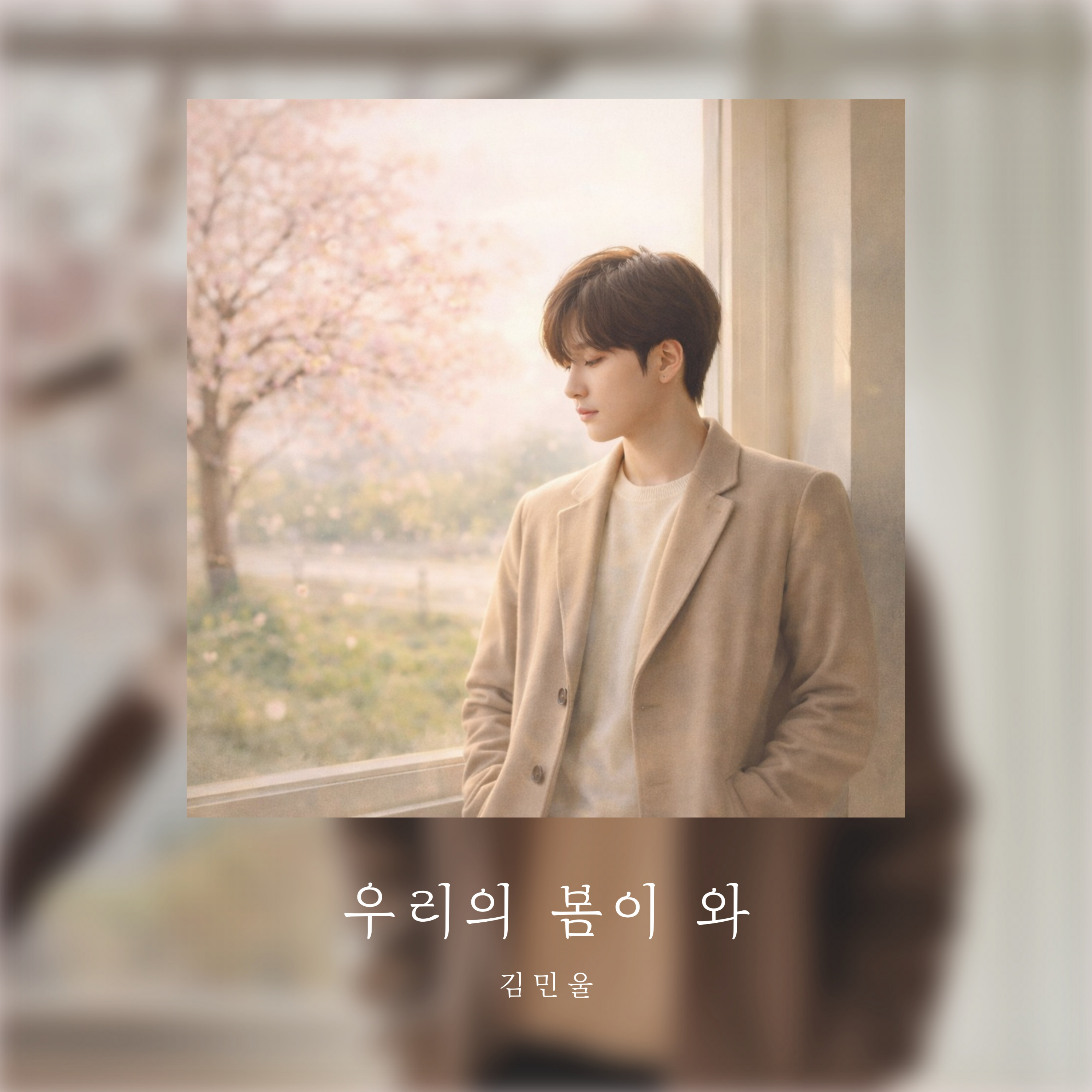 Image Cover